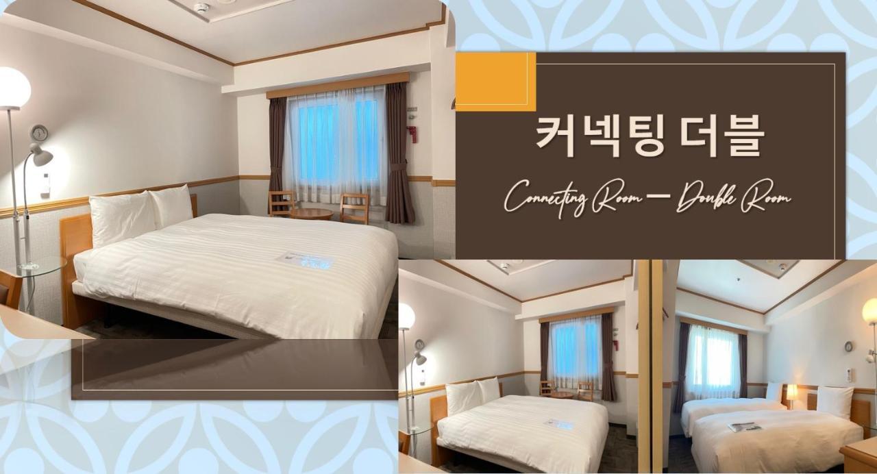 Toyoko Inn Busan Seomyeon Exterior foto