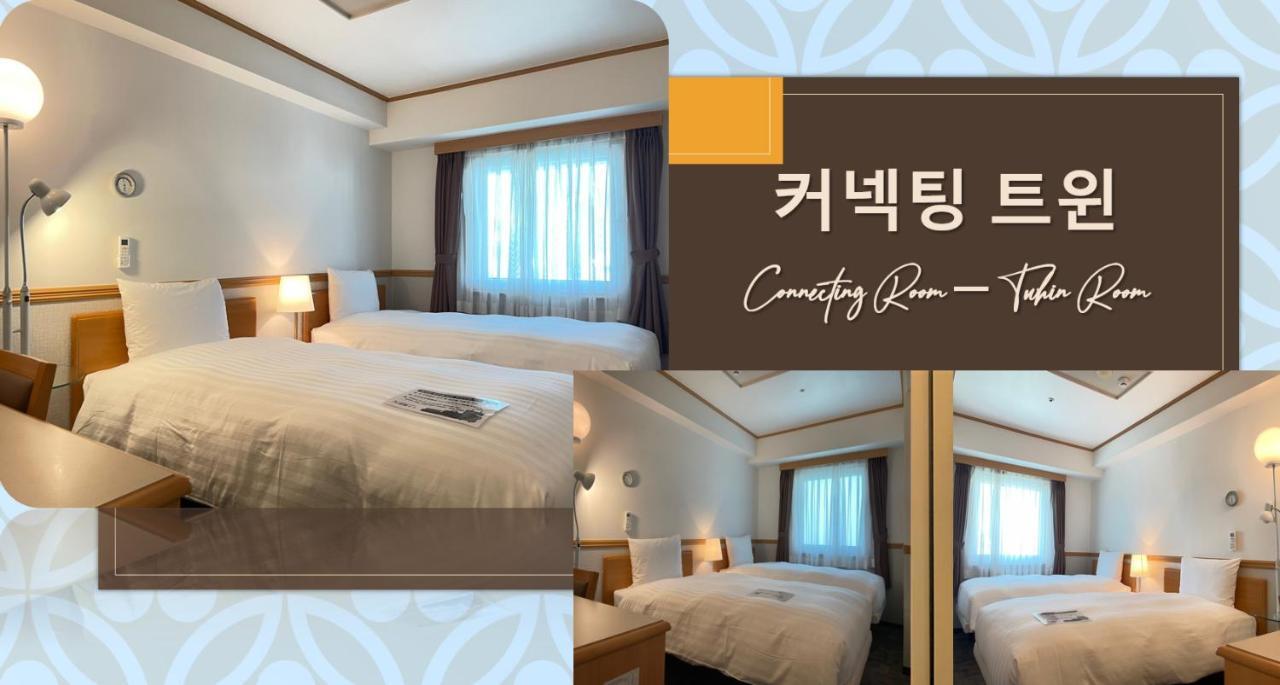 Toyoko Inn Busan Seomyeon Exterior foto