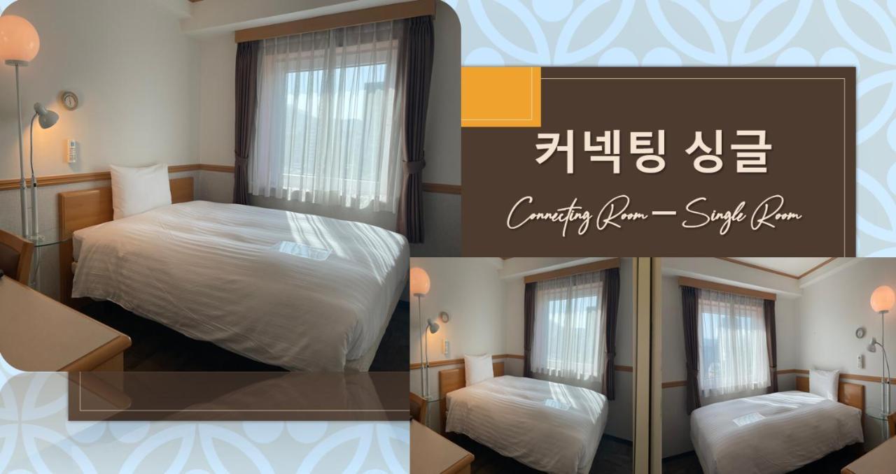 Toyoko Inn Busan Seomyeon Exterior foto